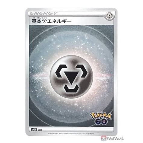 pokemon go metal box|metal plated pokemon cards.